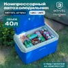 Компрессорный автохолодильник Meyvel AF-M40 (12/24V)